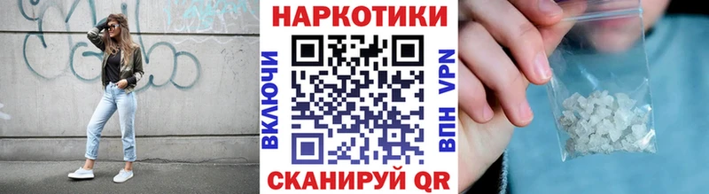 Наркотические вещества Вельск Каннабис A PVP МЕФ КОКАИН