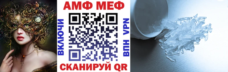 закладка  Вельск  маркетплейс какой сайт  Амфетамин 98% 