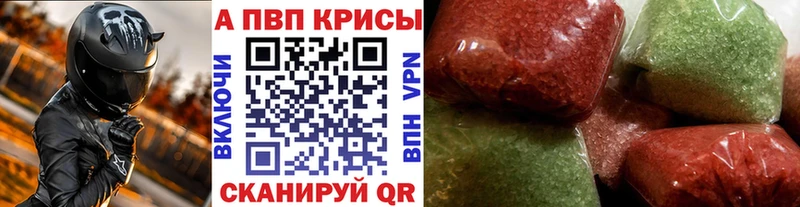 магазин продажи наркотиков  Вельск  OMG зеркало  Alpha-PVP СК 