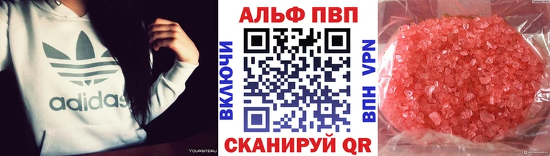 A-PVP крисы CK Вельск