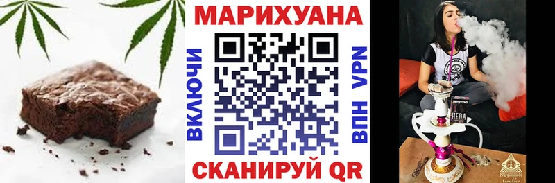 Еда ТГК марихуана  Вельск 