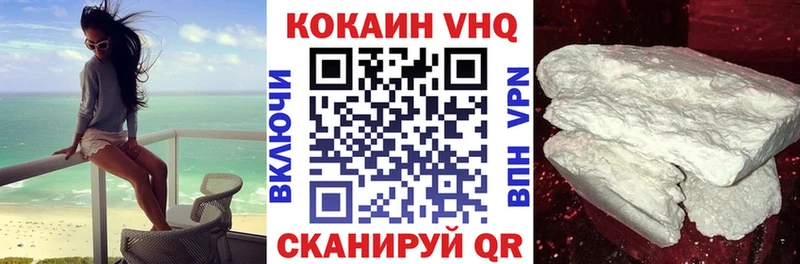 КОКАИН 98%  где найти наркотики  Вельск 