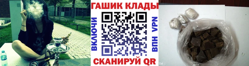 kraken ссылки  Вельск  ГАШИШ гашик 