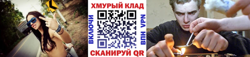 где купить наркоту  Вельск  ГЕРОИН хмурый 