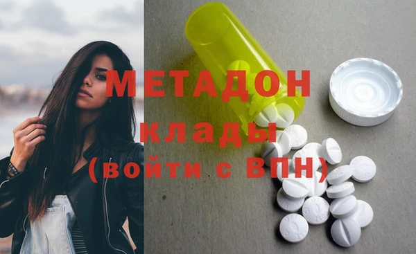 мяу мяу мука Балахна
