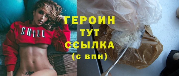 кокаин премиум Балабаново