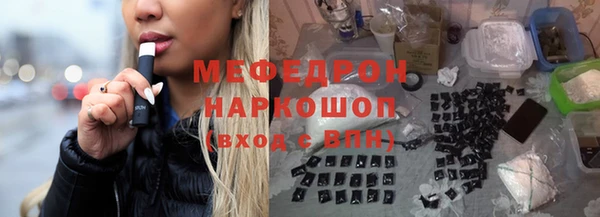 кокаин премиум Балабаново