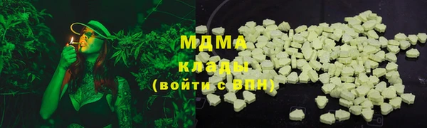 кокаин премиум Балабаново