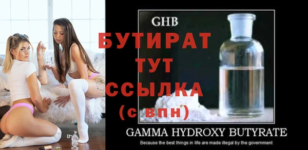 кокаин премиум Балабаново