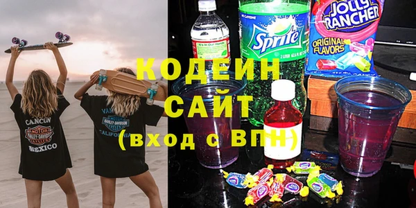 кокаин премиум Балабаново