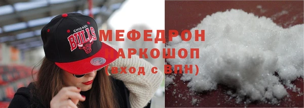 мяу мяу мука Балахна