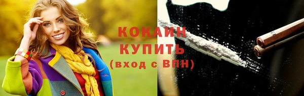 мяу мяу мука Балахна