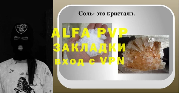 МДПВ Баксан