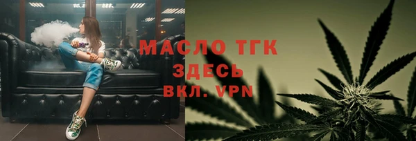 мяу мяу мука Балахна