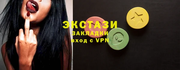 мяу мяу мука Балахна