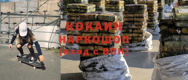 кокаин премиум Балабаново