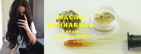 кокаин премиум Балабаново