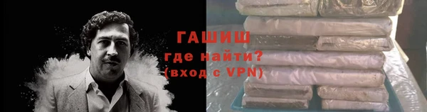 кокаин премиум Балабаново