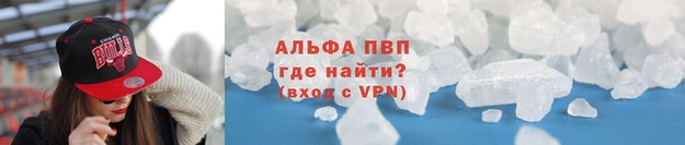 кокаин премиум Балабаново