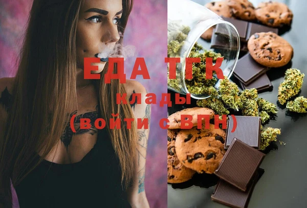 мяу мяу мука Балахна