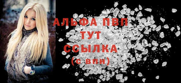 кокаин премиум Балабаново