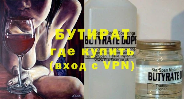мяу мяу мука Балахна