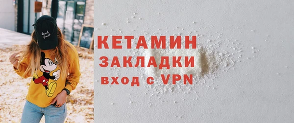 мяу мяу мука Балахна