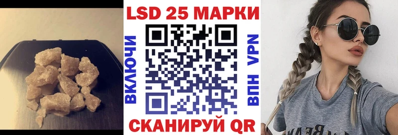 ЛСД экстази кислота  Вельск 