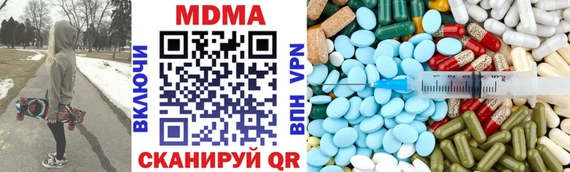 цена   Вельск  MDMA кристаллы 