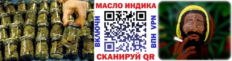 ТГК вейп  где купить наркотик  Вельск 