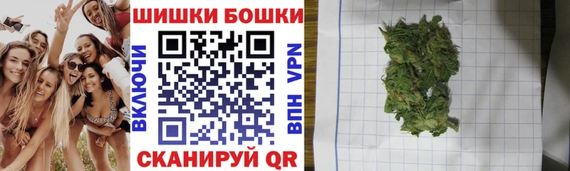 Каннабис тримм  Вельск 